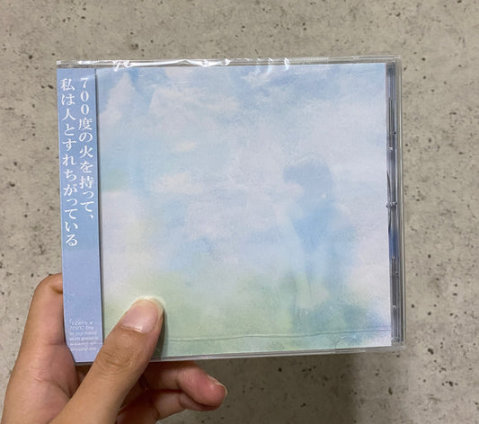 [PRE-ORDER]【CD】I carry a 700°C fire in my hand with people walking all around me EP