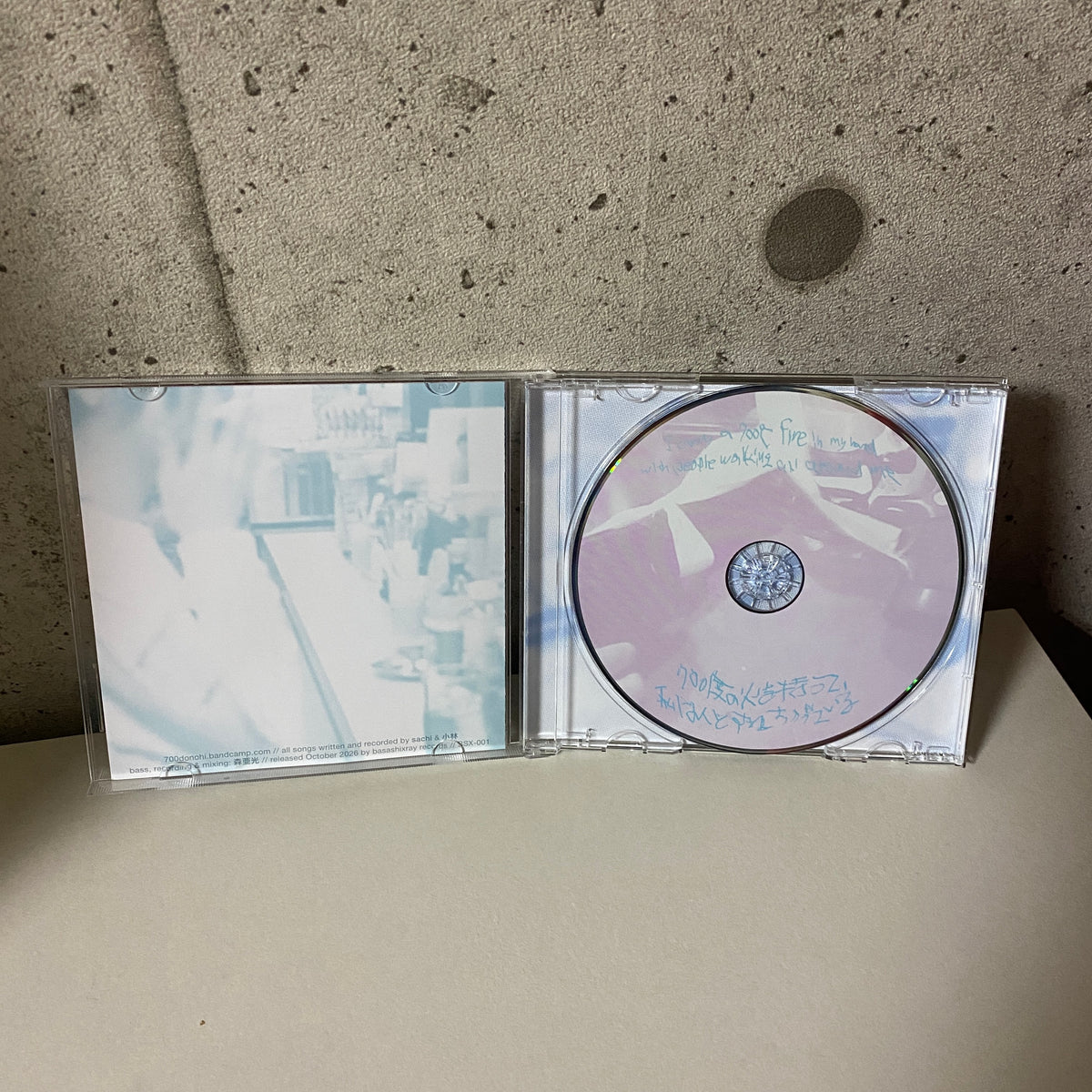 [PRE-ORDER] 【CD+T-SHIRT BUNDLE】